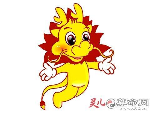 2019属龙职场锦囊妙计