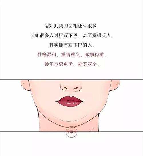 令人讨厌的五种面相