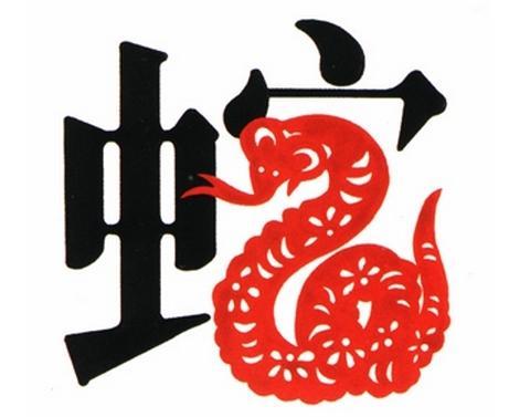 国庆节哪几个生肖运势如日中天