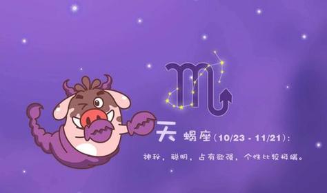 最难察觉到恋人背叛的星座女,太傻了