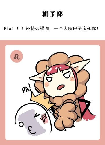 天秤座被强吻的第一反应