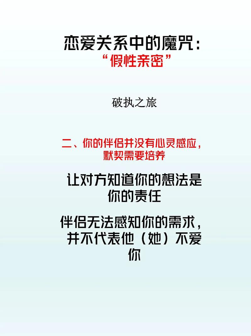 今生恋爱你会逃不出啥魔咒