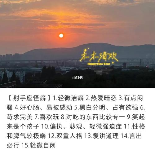 射手女遇到真爱自闭,射手女真正死心会如何让表现出来?