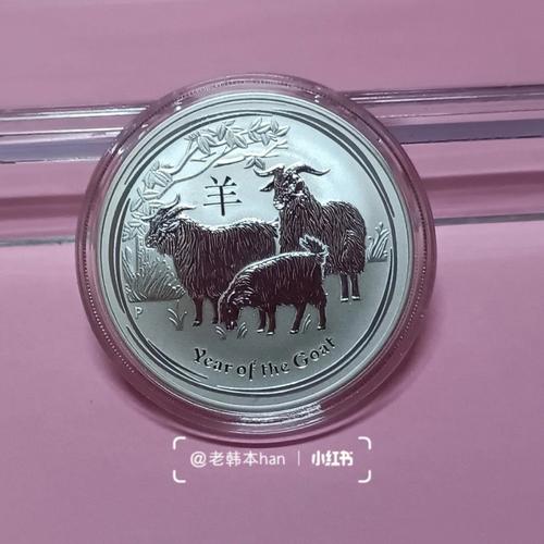 2015羊年出生人