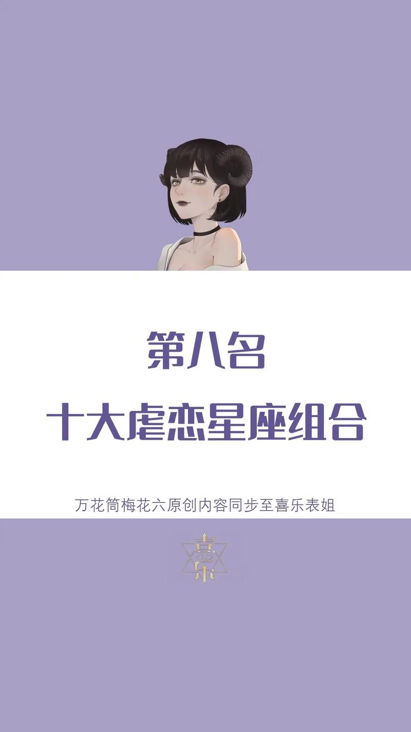 天蝎男和摩羯女能相处得好么