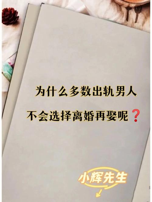 属马男生花心吗,会不会容易出轨