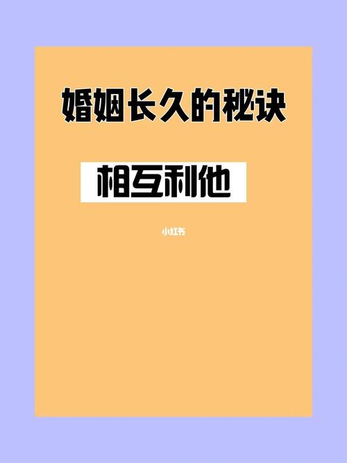 嫁给哪些男人注定婚姻难长久?