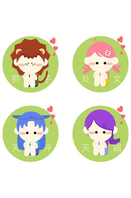 12星座小孩谁最可爱