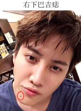 右下巴有痣的男人