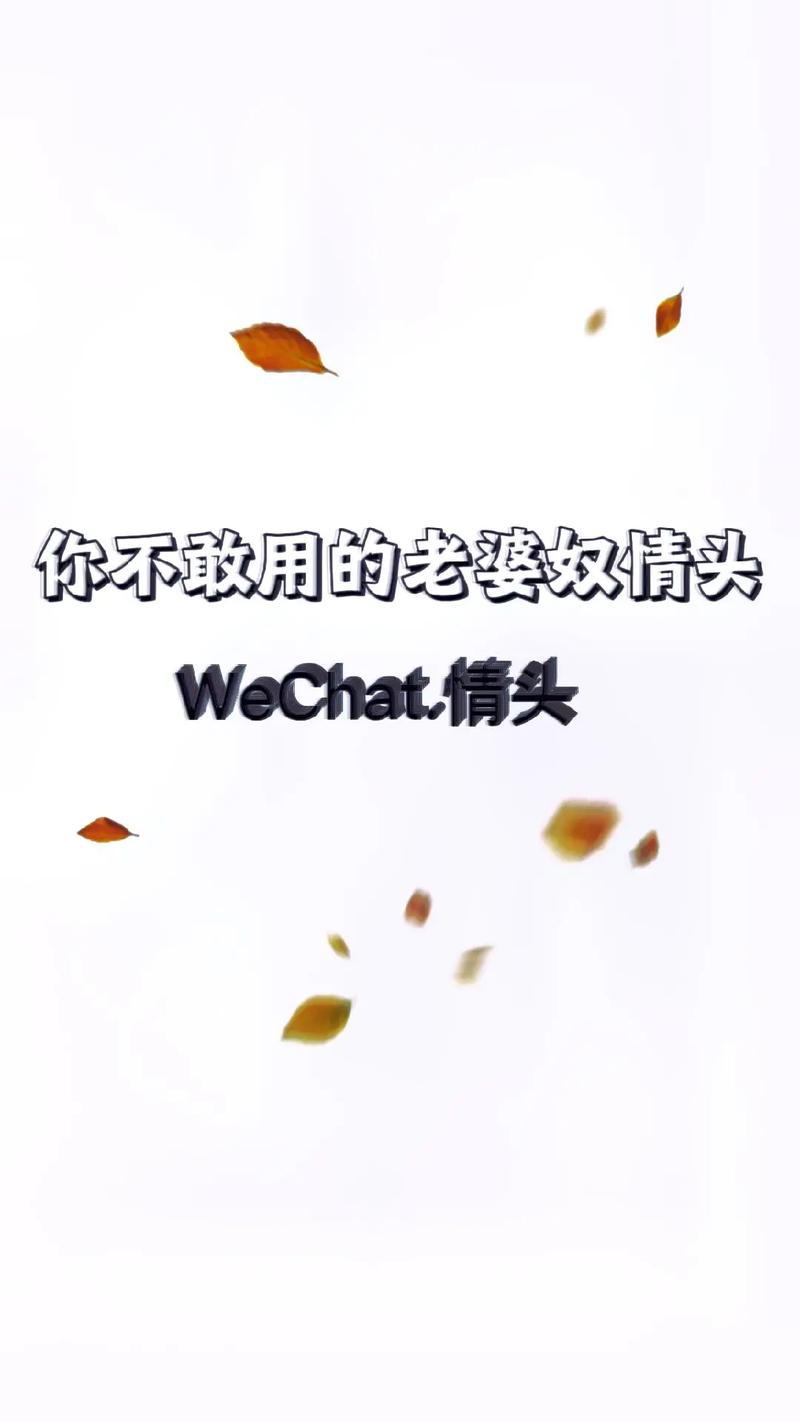 哪些生肖男是老婆奴呢