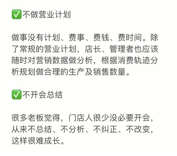 店铺生意惨淡还不是因为这几个东西乱放
