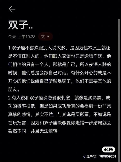八字配对 你什么时候才能遇到对的人