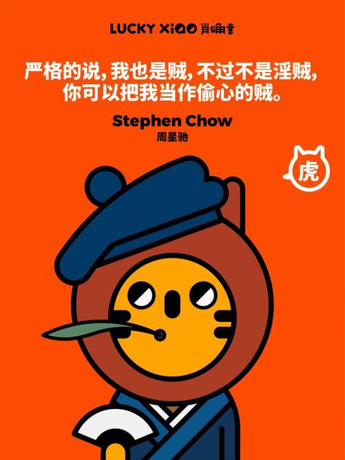 肖虎男和肖鸡女的爱情配对定数