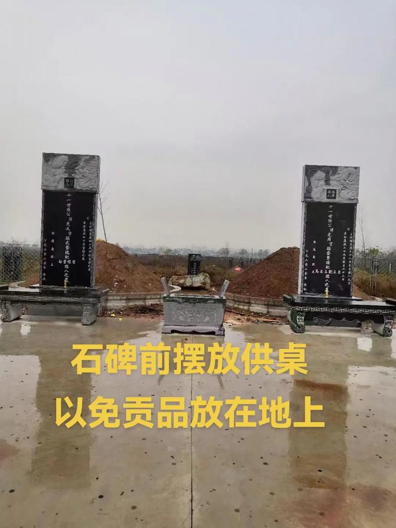 坟墓立碑的三禁忌不得不注意