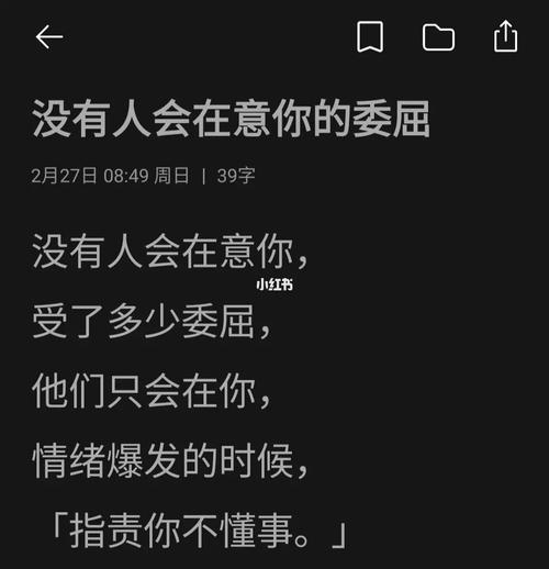 什么样的委屈会让十二星座闭口不言?