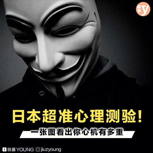 测试你的办公室心机有多重