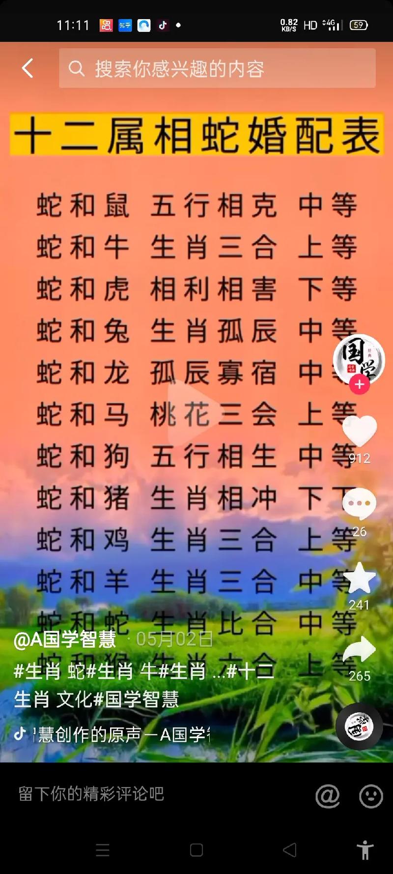 属牛人在婚姻中会依赖另一半吗