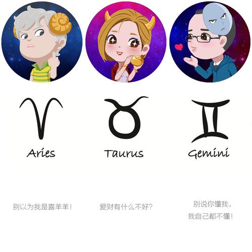 啥星座自黑反更讨人喜欢