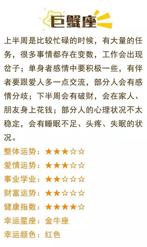 八字婚姻感情变数大的八字特征