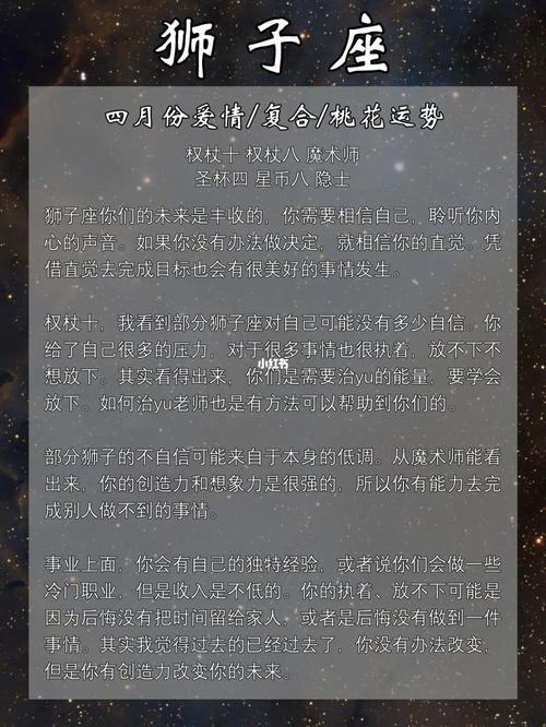 狮子座说冷静是要分手吗
