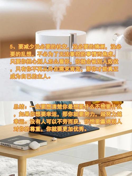 属蛇因为哪些事就要胡思乱想