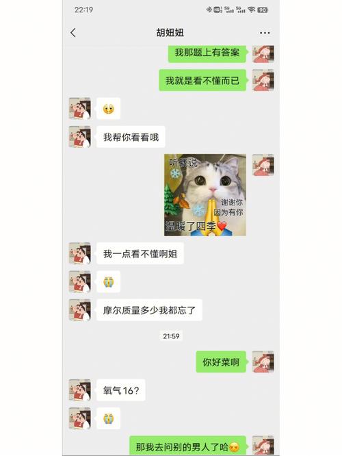 射手女婚前婚后对待男朋友的态度
