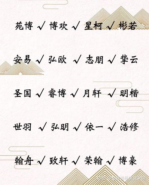 牛年姓杨起名大全,姓杨的男孩100分名字