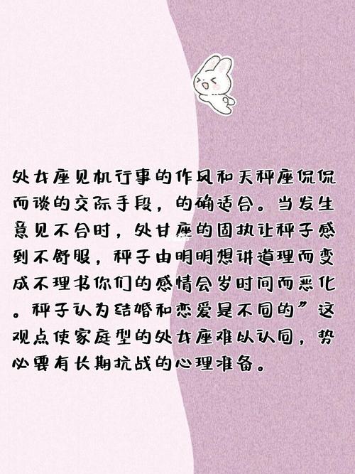 天秤座男讨厌老婆表现形式