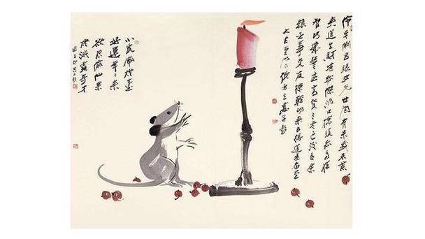属鼠如何看待才高八斗的学霸