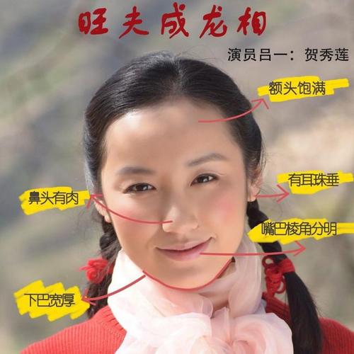 此处不长杂毛的女人,天生旺夫运