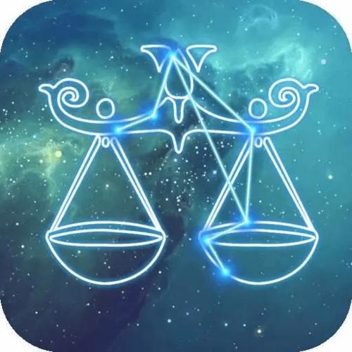 让天秤唯一珍惜的星座
