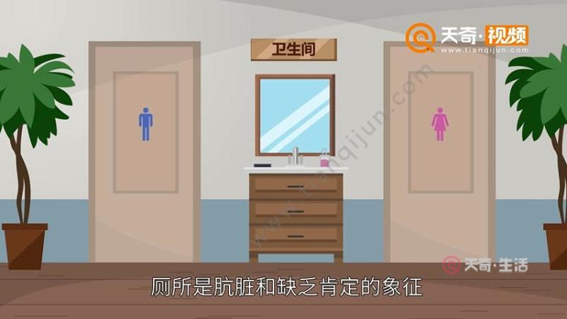 梦见茅厕是什么意思