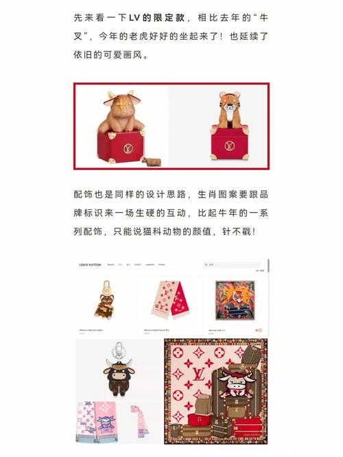 揭秘生肖虎女的雷区