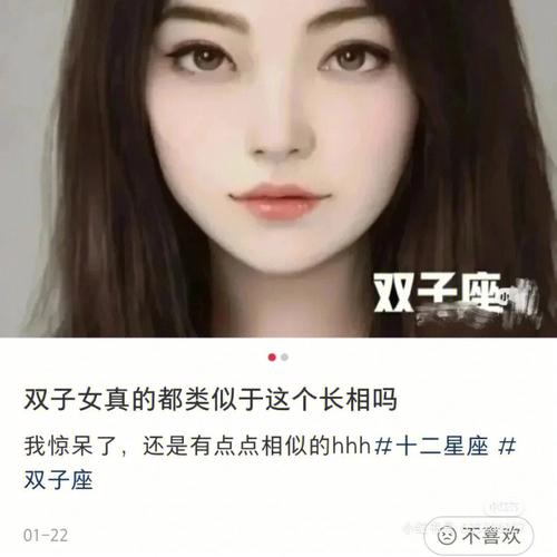 双子女的睫毛长吗,双子座女生漂亮吗