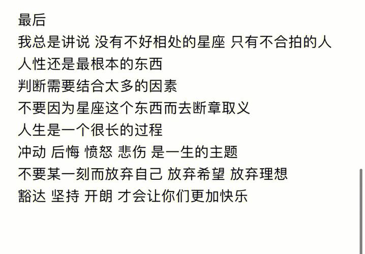 双子座在什么时候对让对方感觉很靠谱