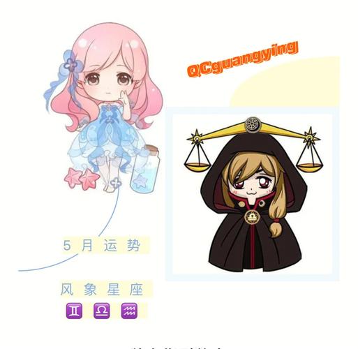 2021水瓶桃花旺盛哪个月