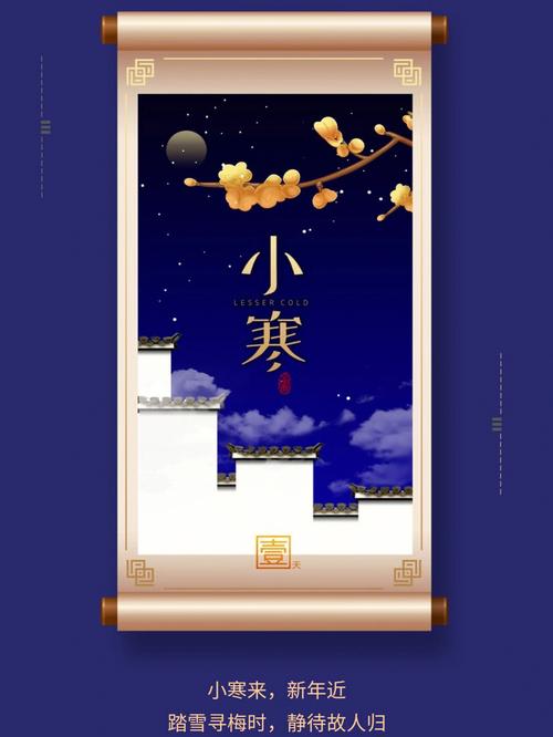 姓名解析 小寒出生的女孩取什么名字好