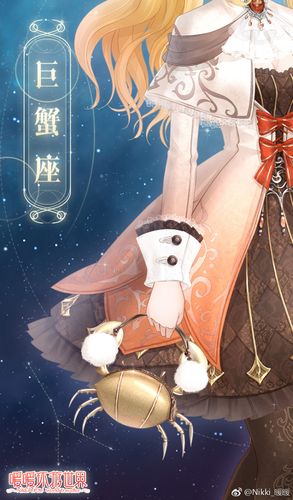 敏感多虑第一名的星座是巨蟹吗