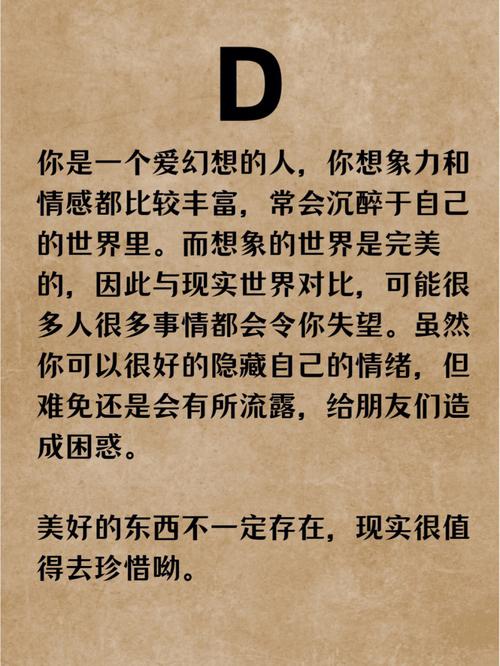 测一测你是不是别人眼中的作女