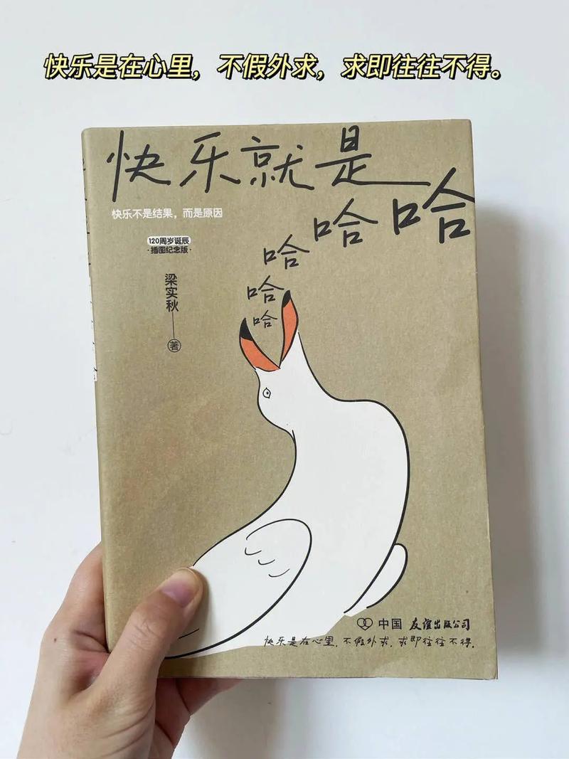 出生后你的人生会踏上哪种路途