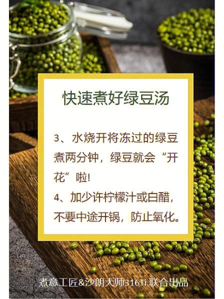 女人梦见好多绿豆有什么含义
