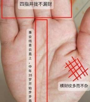 旺夫女人的面相特征解析,旺夫女人手相什么样?