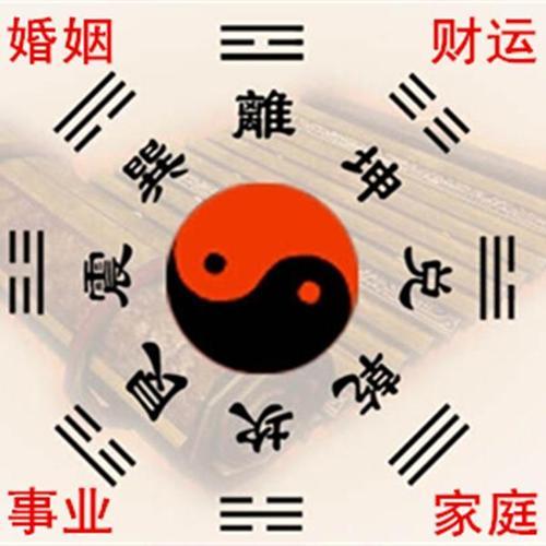 风水如何化解夫妻关系不好
