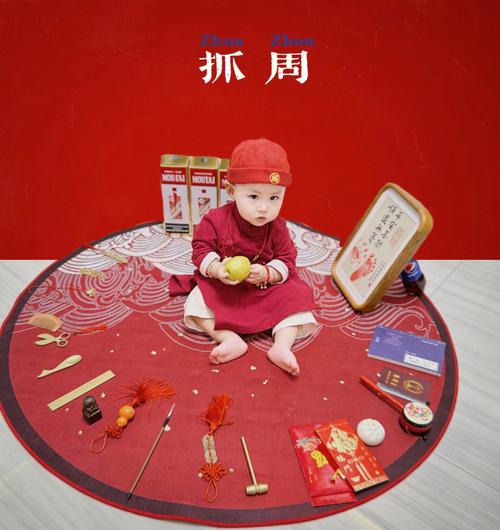 抓周抓包子是啥意思
