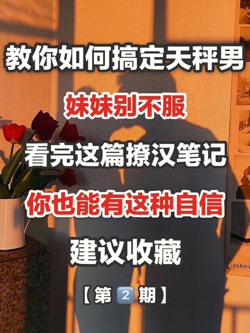 个个