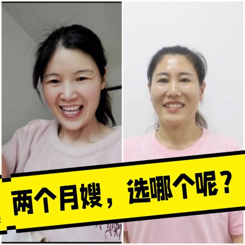 较难怀孕的女子面相