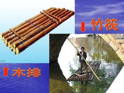 梦见木排、竹排、木筏有什么含义