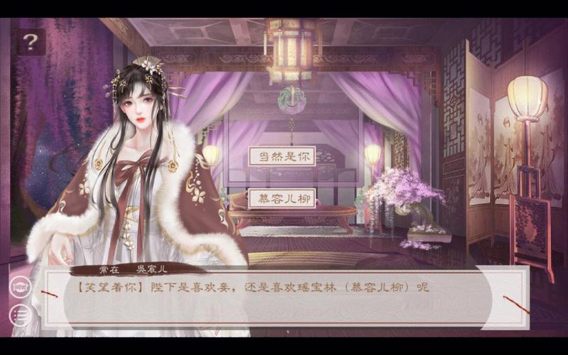 梦见后宫是什么意思