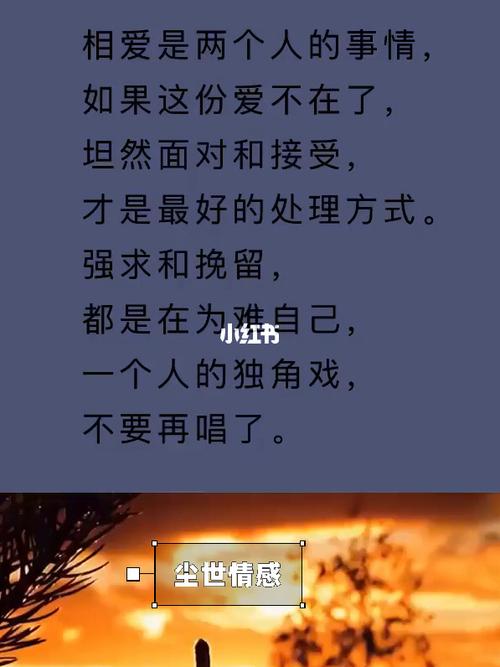 爱情里属鸡的人因为什么总唱独角戏