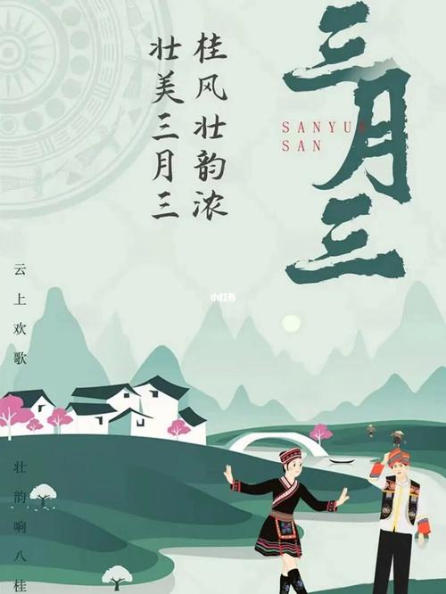 龙年三月三出生命怎么样?三月三注意事项有哪些?